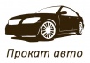 Прокат авто Беларусь